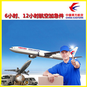 成吉思汗机场快递公司谈空运的四大作用是什么
